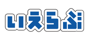 「いえらぶ」のロゴ