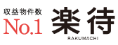 「楽待」のロゴ