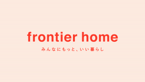 【新年のご挨拶と営業時間変更のお知らせ】