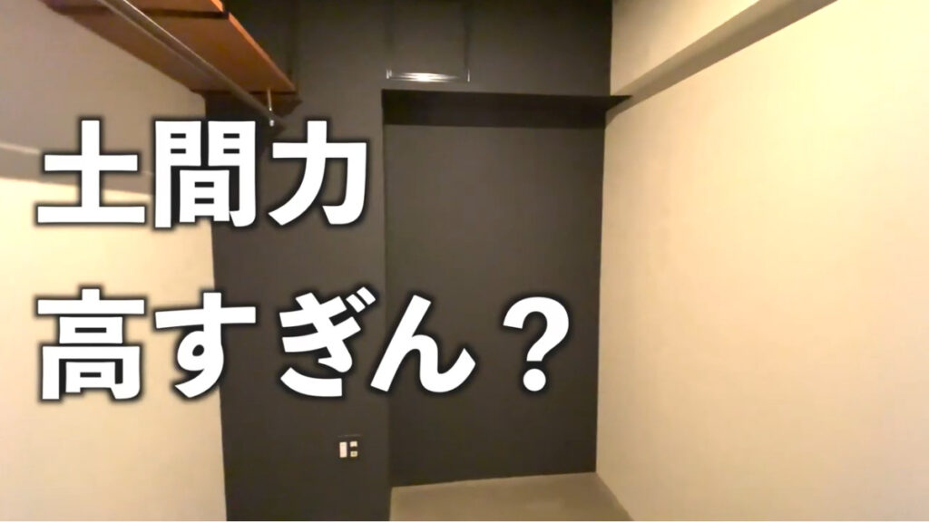 asakusa COMPLEX ゆっくり不動産