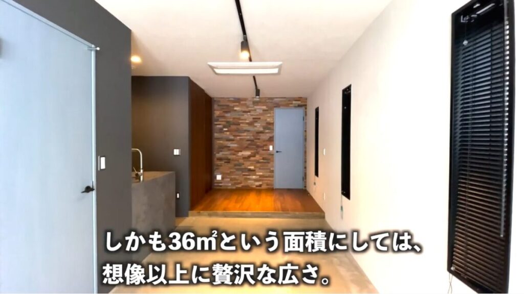 asakusa COMPLEX ゆっくり不動産