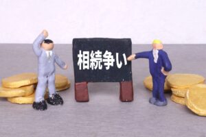 相続争いの一番の原因は？はここが変わった