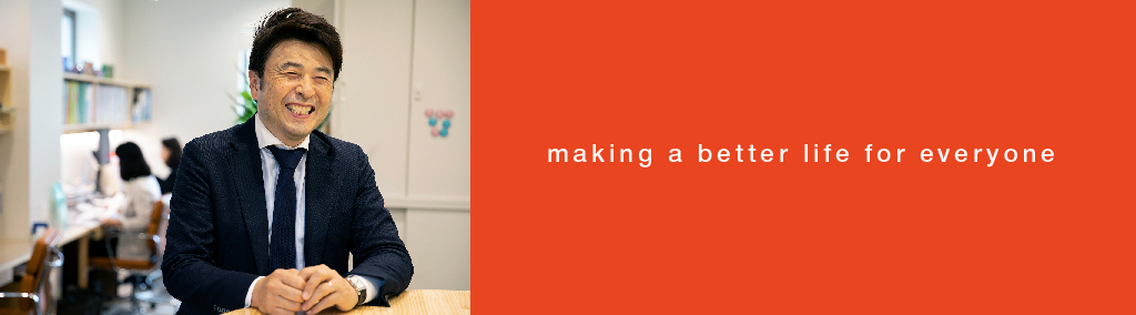 making a better life for everyone